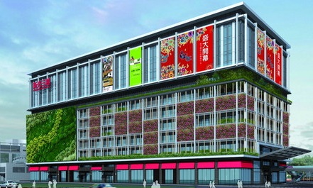 新光三越百貨左營店